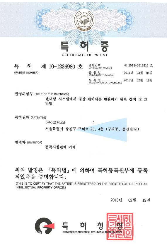 렌더링 시스템에서 영상 데이터를 변환하기 위한 장치 및 그 방법